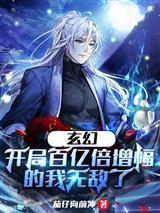 抢我姻缘?转身嫁冷面权臣