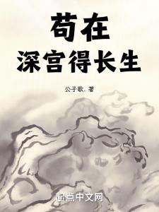 洪荒：坏了，巫族出了个点子王
