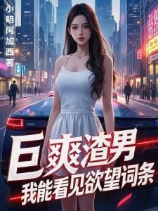 西游:开局给太上老君整个活