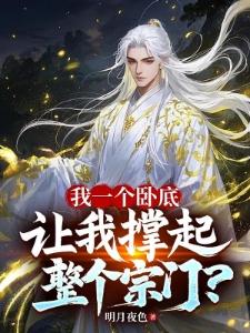 穿越星际兽世，小雌性她可盐可甜