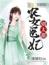 龙傲天和他超强却想吃软饭的道侣