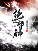 召唤游客后,我在异世开旅社