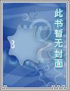 妖尾:从耿鬼到超级裂空座