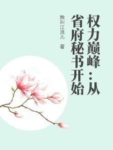 都重生了,凭什么还只舔你一个