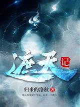 夜潮未央[破镜重圆]