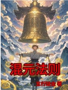 大逃荒！全家齐穿越，手握空间赢麻了！