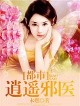 战火燃星宇