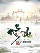 我们玩生化危机，你轰炸地球？