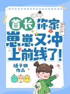 修真逆袭