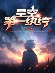 玄幻:我有一个合成栏
