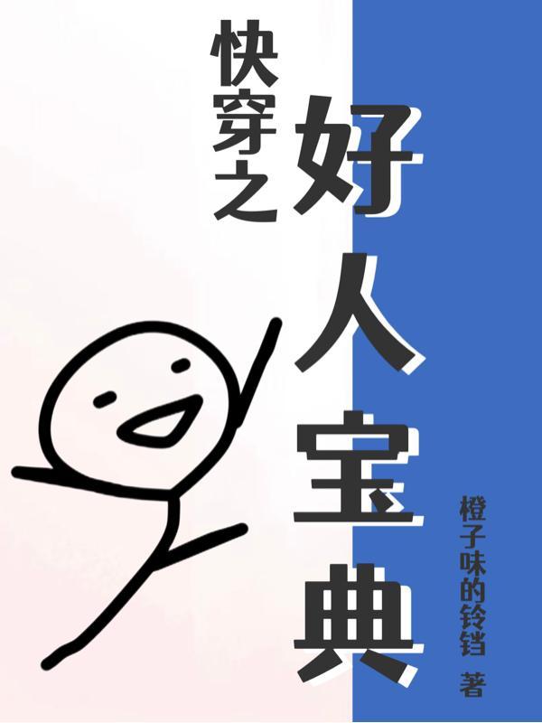 诸天从斗罗开始:我有一把无形剑