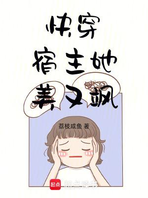 职业王妈,年薪百万