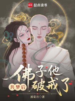 离婚当天,前夫跪求我复合