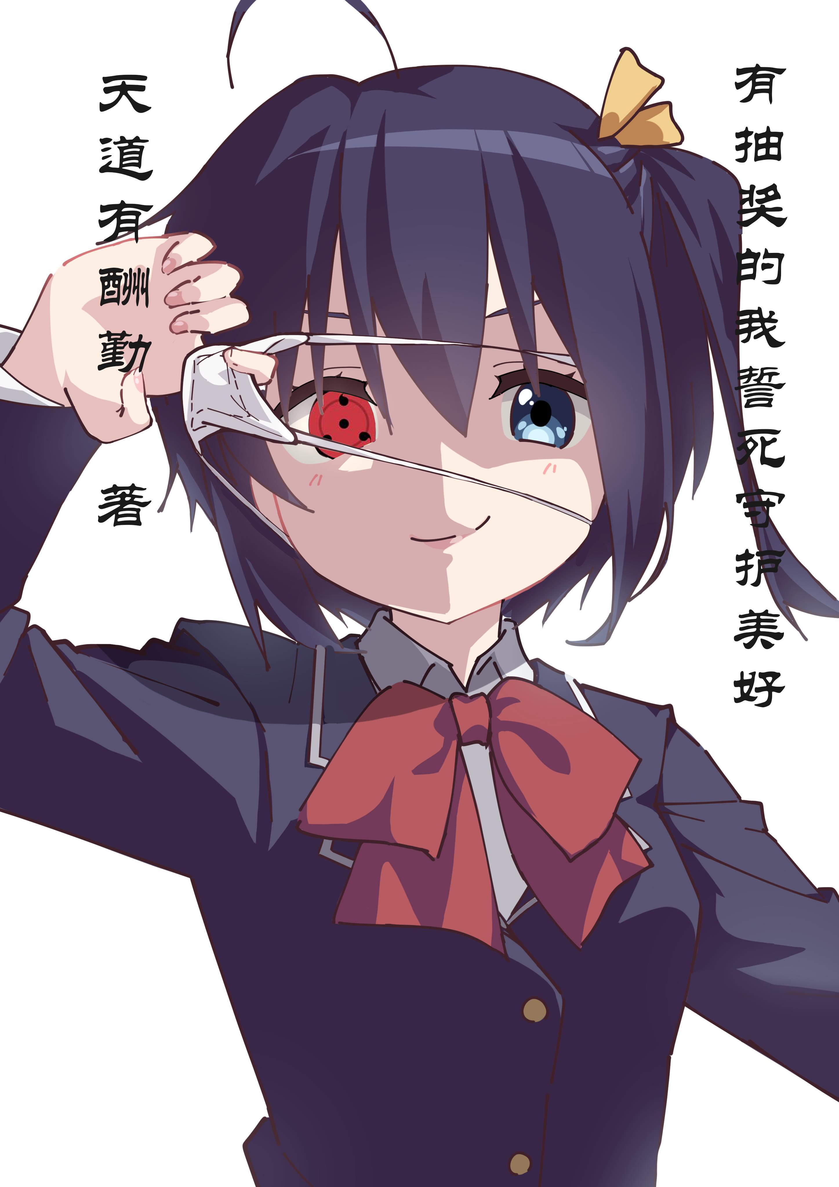 魔王,隐忍!