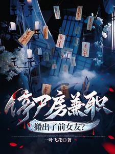 拍抖音:重生打造美女网红天团