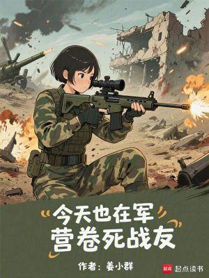 综影视之我靠生子变强