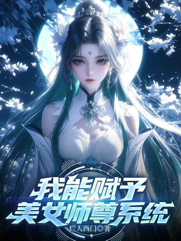 重生换亲后,我被宠冠全京圈