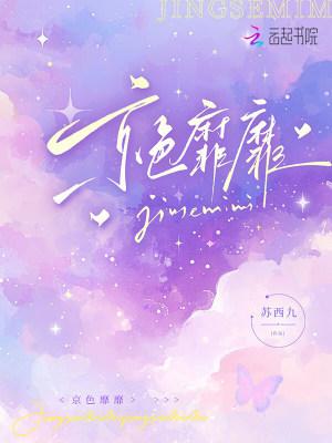 高手下山,我家师姐太宠我了