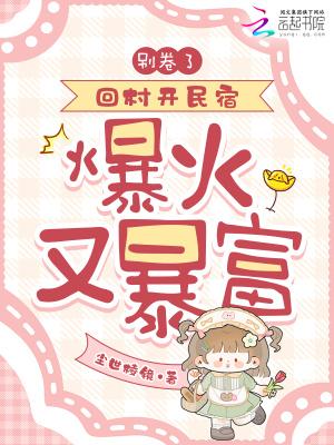 东莞日记:嫂子比我大三岁