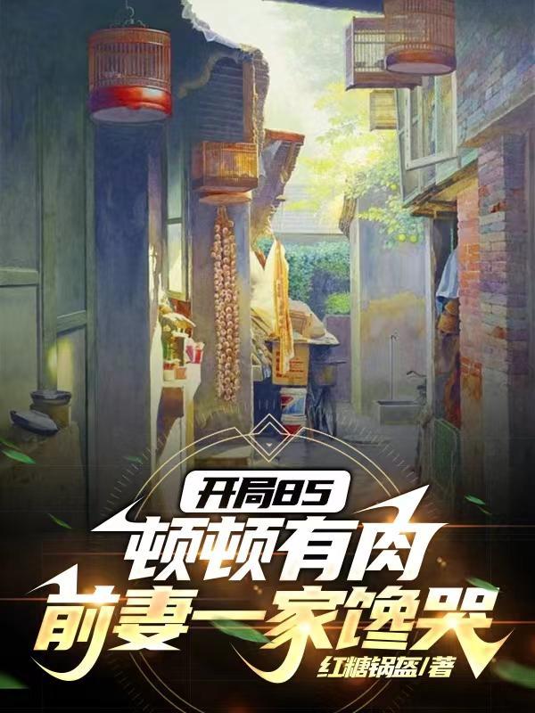 入夜,宠她入骨
