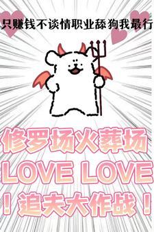 无限逃生:禁止殴打NPC!