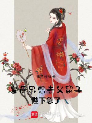 临渊之世:末日篇章