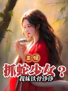 半岛全能社长