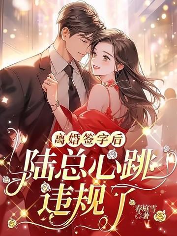 战风