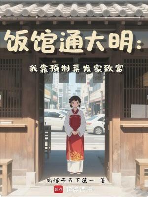 盘点败家皇帝,开国太祖们傻眼了