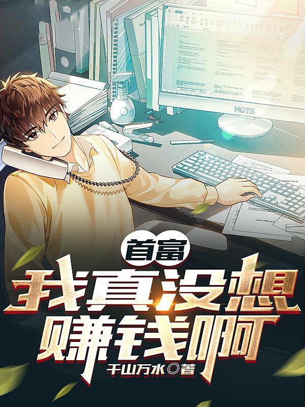 五代十国:戏说乱世英雄谱