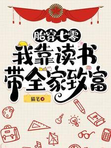 爷孙复仇记