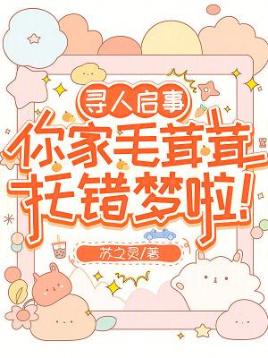 长生从骟妖开始