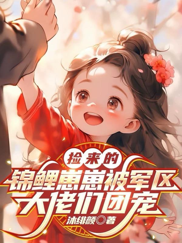 守夜人:吞天噬地