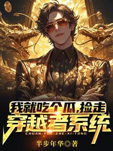 中二宝可大师梦