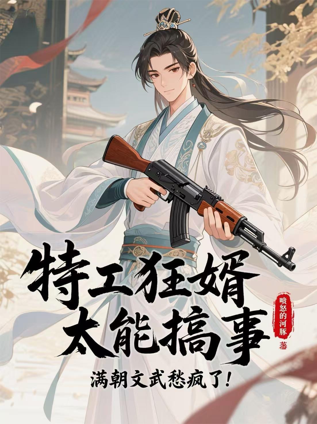 游戏红尘【快穿】