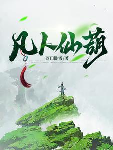 海贼之打工皇帝