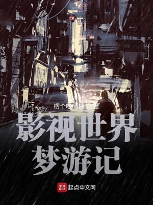 神印：我，逆天魔龙，俘获女神！