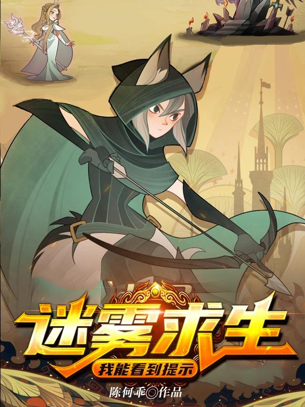 大明：最强太孙，开局求老朱赐死