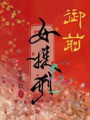 御兽，我是最强路人