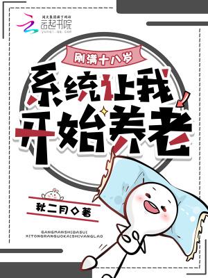 捡来的后娘,您的嫁妆有点多