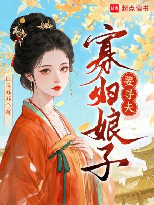 网游之王者再战