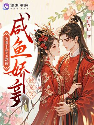 这个神选者我当定了!