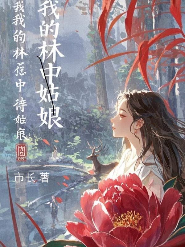 江湖并不如烟