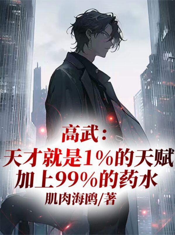 深渊入侵?身为魔修的我笑了