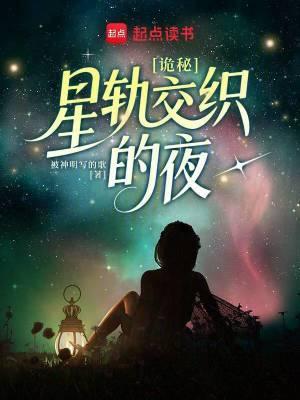 永夜君侯