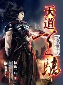 影视：从造反老六庆帝开始