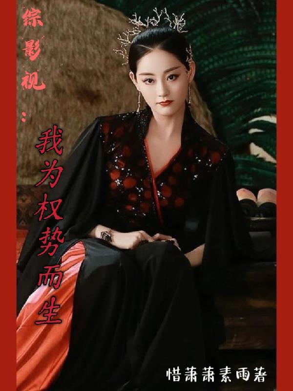 1981:开局带女知青吃鸡