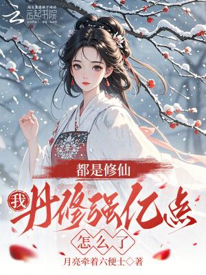 渣爹另娶,七零小可怜带妹去寻父