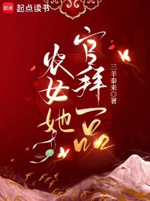 全家都是穿来的