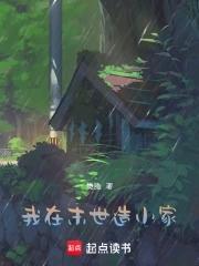 从擒龙手开始长生不死